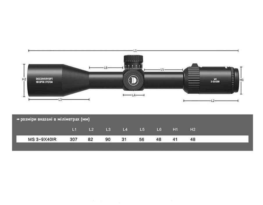Прицел Discovery Optics MS 3-9x40 IR (25.4 мм, подсветка) Фото 5